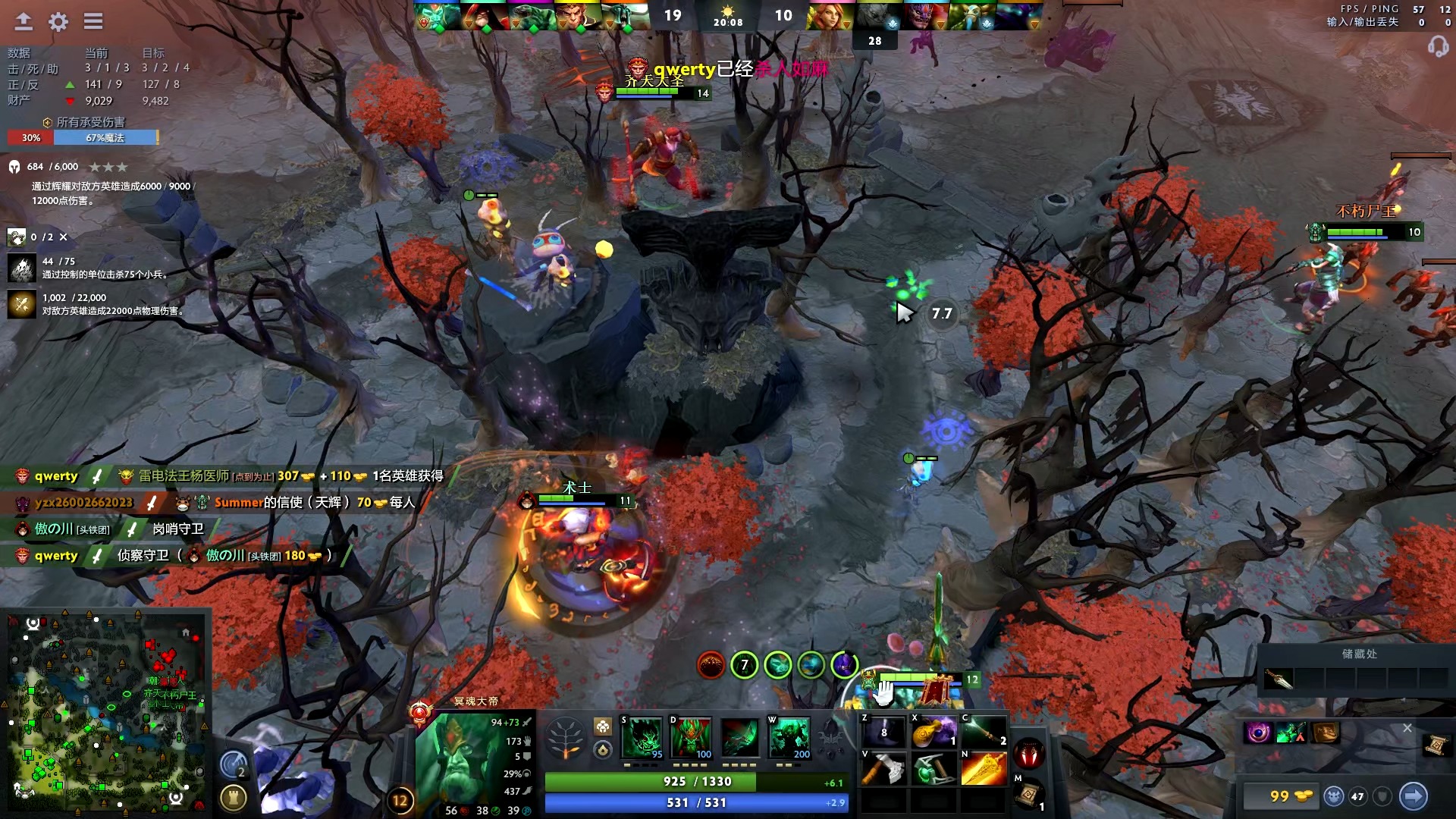 篮球体系 篮球体系